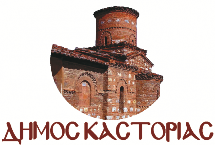 _ΚΑΣΤΟΡΙΑΣ