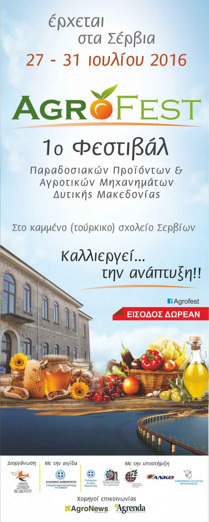 AGROFEST_0,80X2