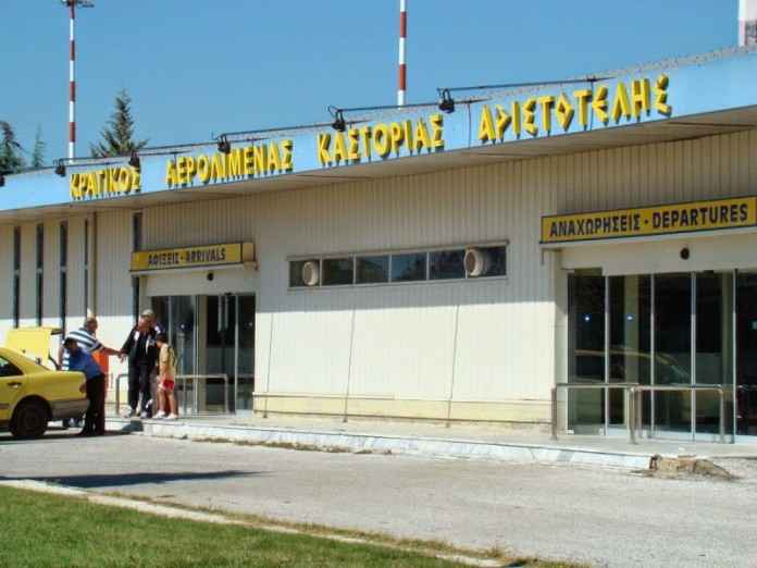 aerodromio-kastorias-570-800x600