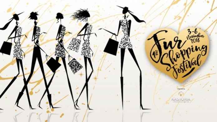 -1o-fur-shopping-festival-είναι-γεγονός-184_XL