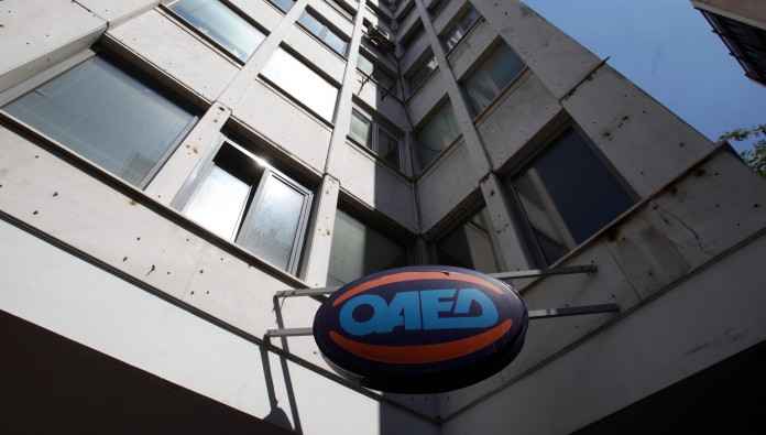 oaed_aftodioikisi