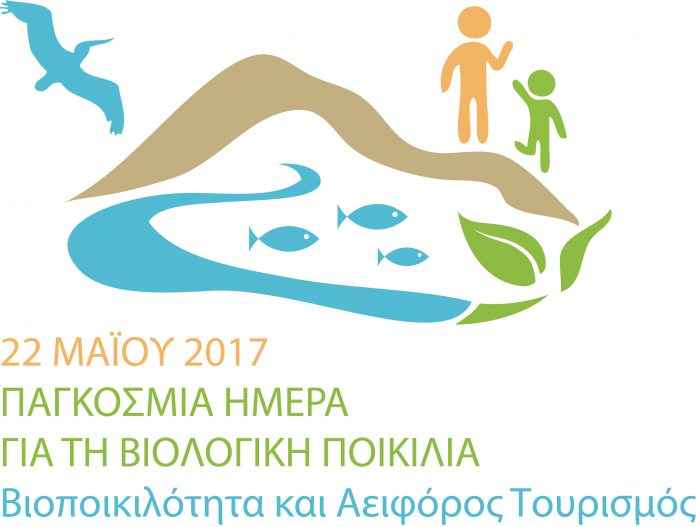 idb-2017-logo-gr