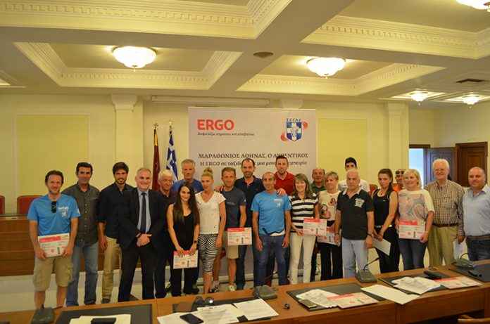 ERGO RUN - EVENT ΑΠΟNOMHΣ ΚΑΣΤΟΡΙΑ