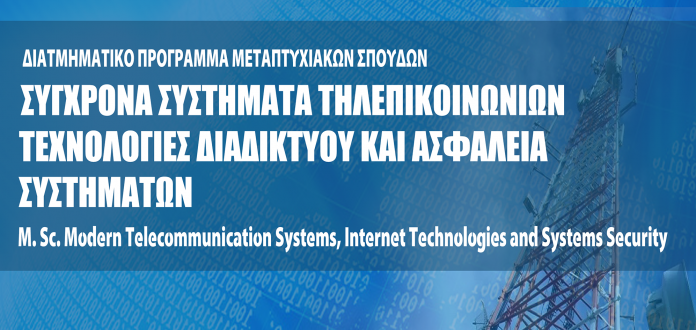 msc-inf2