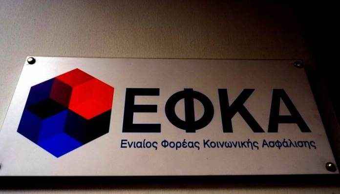 efka8-696x398