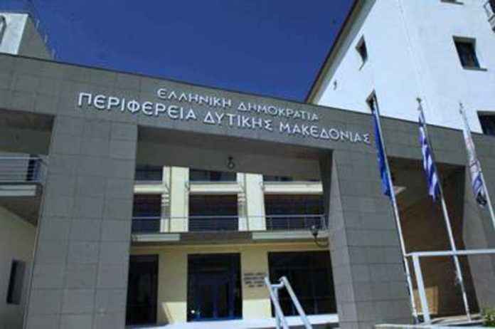 ΔΥΤΙΚΗΣ ΜΑΚΕΔΟΝΙΑΣ
