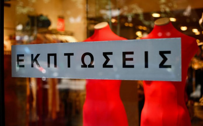 -Αντιγραφή