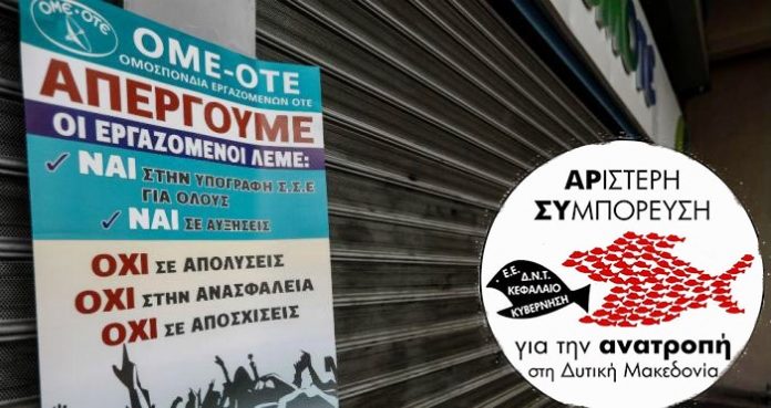ote-arsy