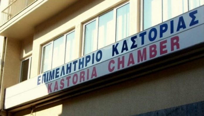 ΚΑΣΤΟΡΙΑΣ