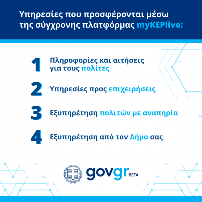myKEPlive-_Services_p01