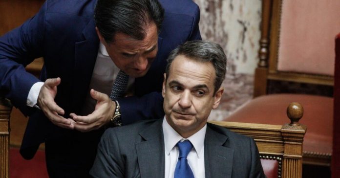 mitsotakis-geogriadis