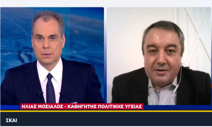 Screenshot_2021-02-07 Μόσιαλος Ποιες αλλαγές προτείνει για την επιτροπή λοιμωξιολόγων