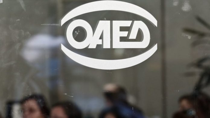 oaedf-1024x576