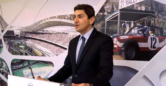 Αυγενάκης 3