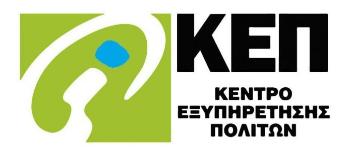 kep