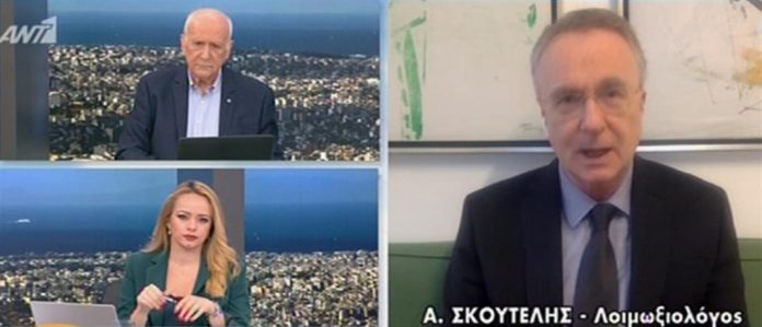 skoutelis