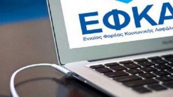 e_efka_ampe