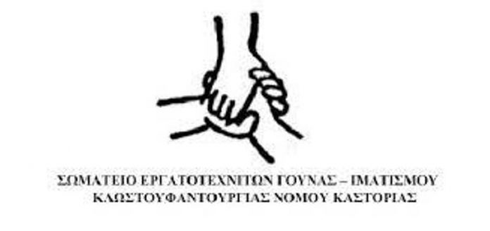 κατάλογος