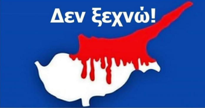 Screenshot 2021-07-20 at 21-46-22 ΔΕΝ ΞΕΧΝΩ την ιστορία για να μην την ξαναζήσω τραγικότερη – Ζήσης Τζηκαλάγιας