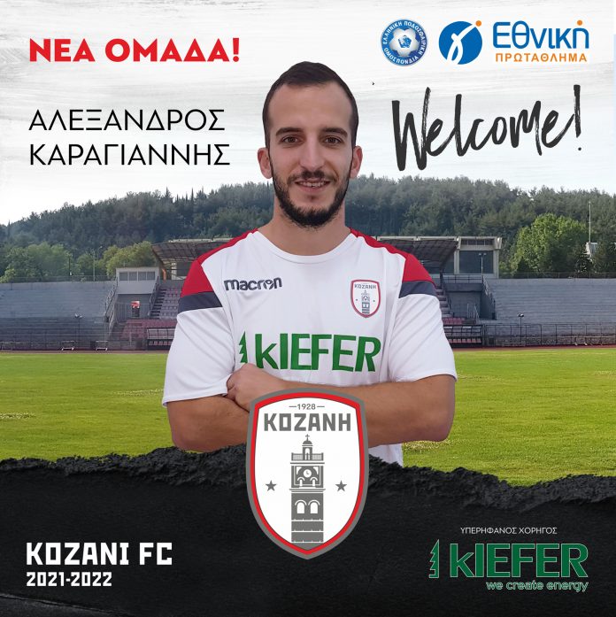 1 KOZANIFC_KARAGIANNIS