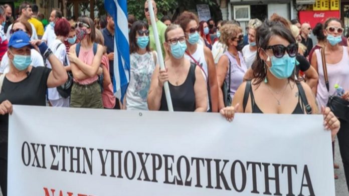 Διαμαρτυρία-υγειονομικών--840x473