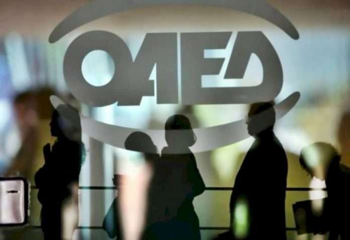 oaed_logo
